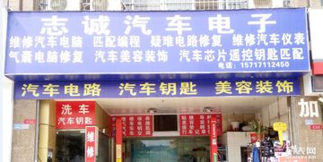 武漢汽車電腦板維修 發動機電腦、氣囊電腦、ABS電腦與儀表維修一站式解決方案及專業培訓